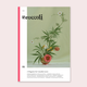 The first issue of Broccoli.